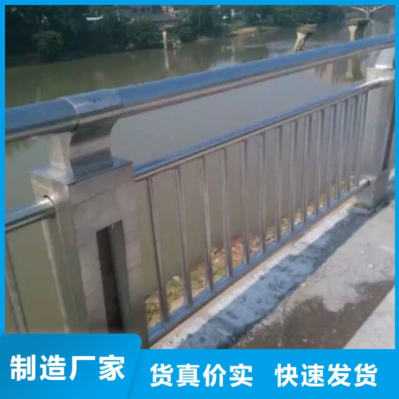 护栏-河道护栏好货直销