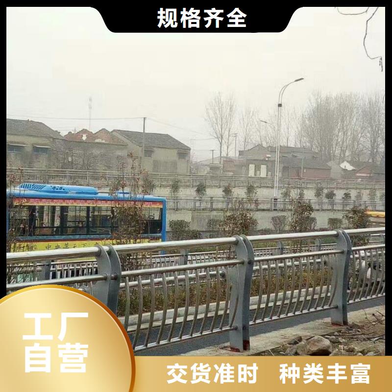 护栏景观护栏质量安心