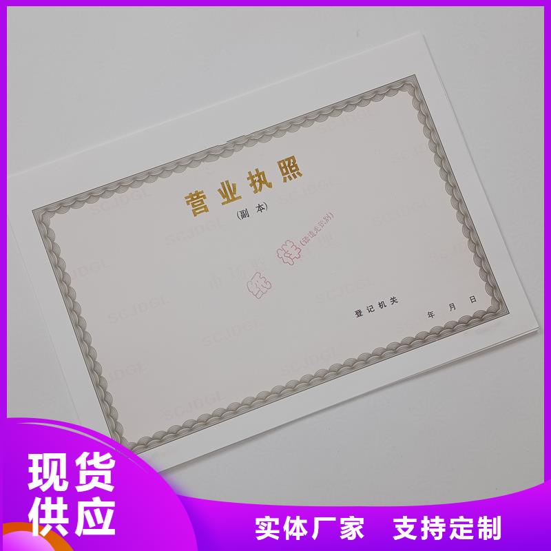 防伪封皮类木盒好品质售后无忧