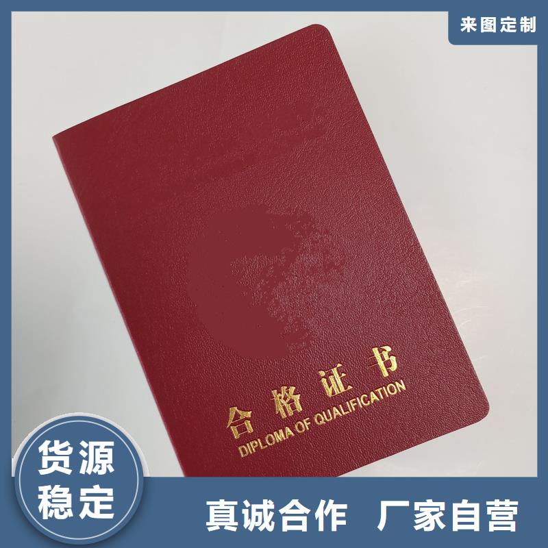 防伪封皮类防伪资格设计制造销售服务一体