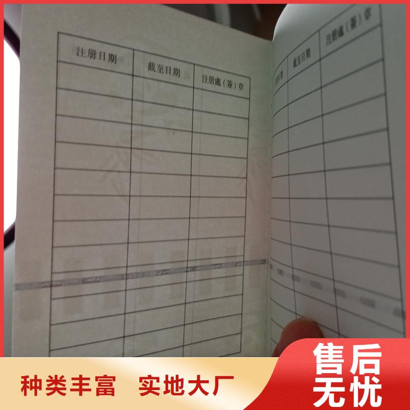 防伪纸-视频-防伪纸|钦州市|灵山|钦北|桂林|南宁|贵港|贺州