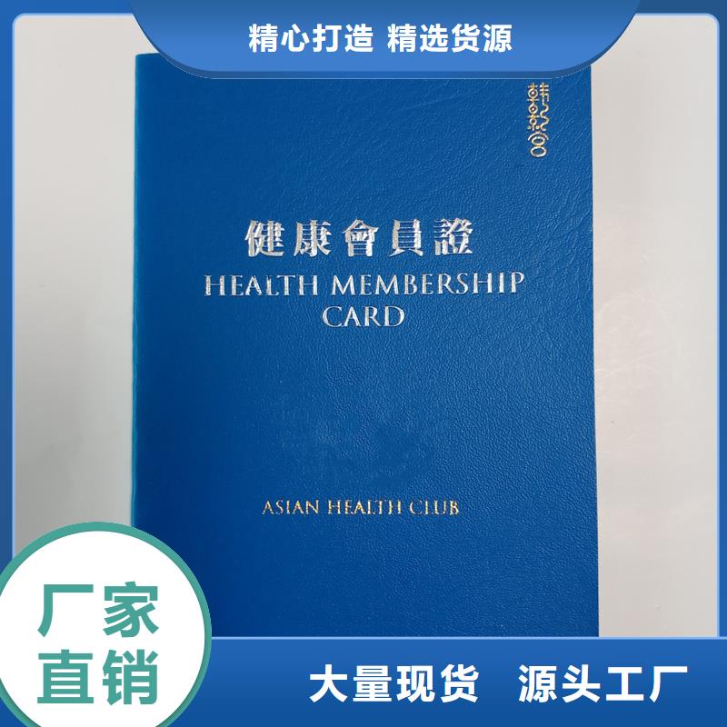 防伪纸视频-山西省吕梁市瑞胜达防伪纸可服务区域中阳|孝义|运城|朔州|忻州|阳泉等