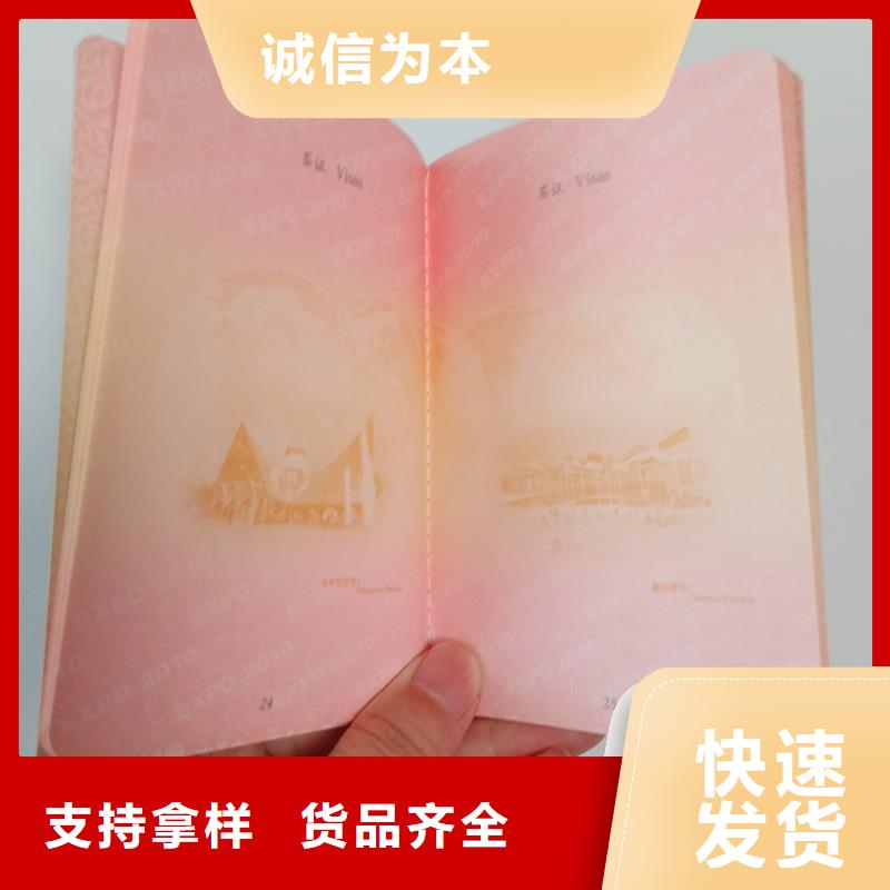 防伪封皮类防伪资格设计制造销售服务一体