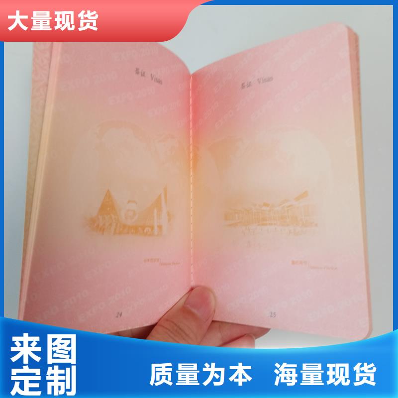 防伪封皮类包装盒印刷货真价实
