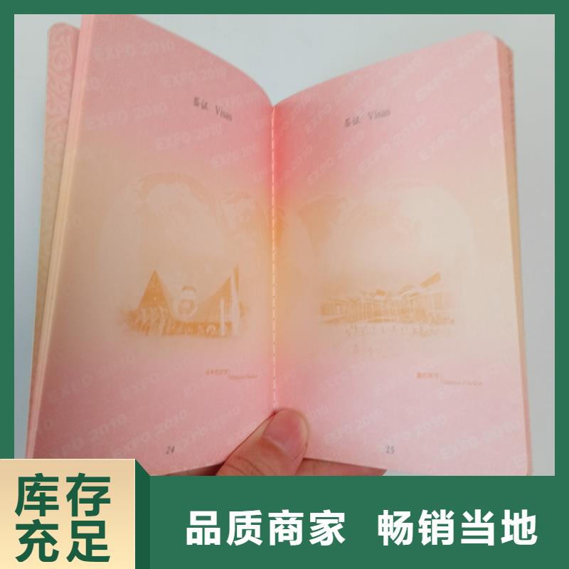 防伪纸视频-山西省吕梁市瑞胜达防伪纸可服务区域中阳|孝义|运城|朔州|忻州|阳泉等