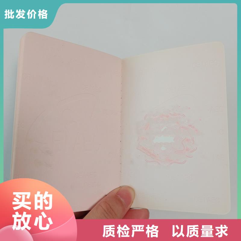 【防伪封皮类,包装盒印刷支持定制贴心售后】