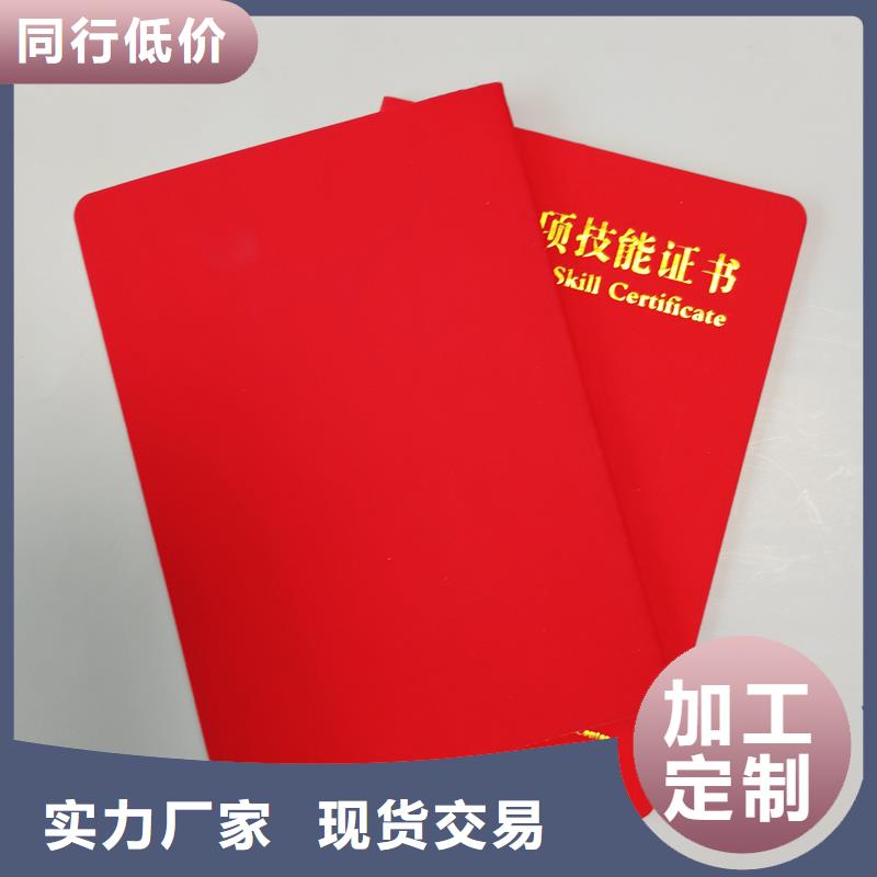 防伪封皮类防伪资格设计制造销售服务一体
