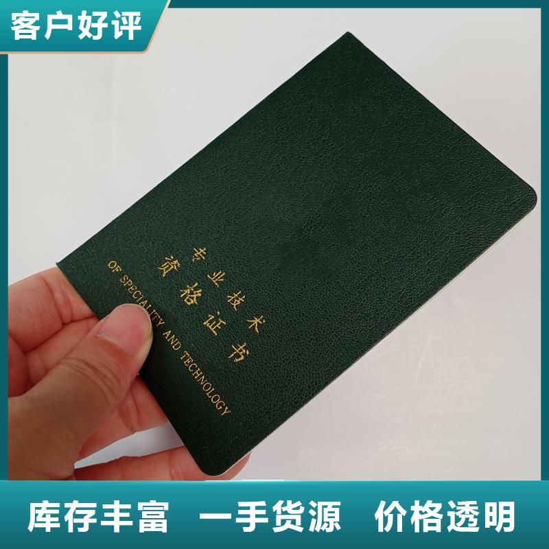 【防伪封皮类,包装盒印刷支持定制贴心售后】