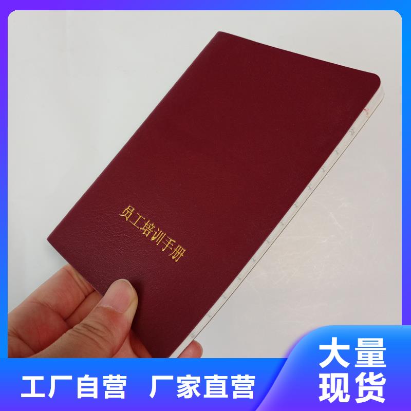 【防伪封皮类_包装盒印刷商家】