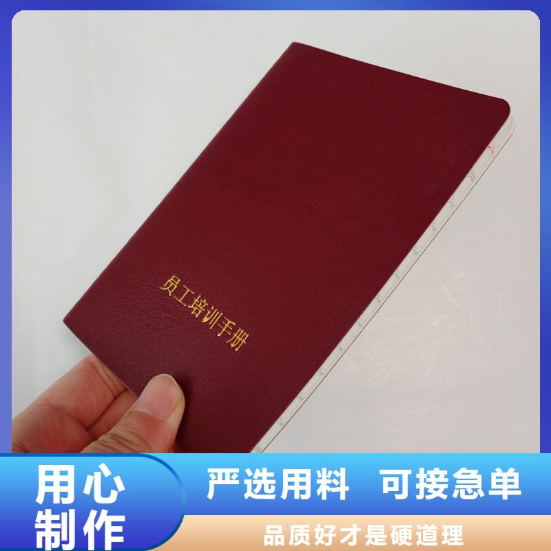 防伪封皮类防伪资格设计制造销售服务一体
