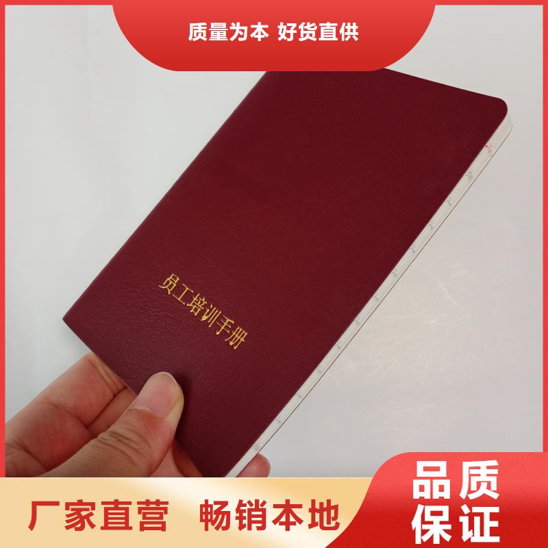 防伪封皮类防伪专业的生产厂家