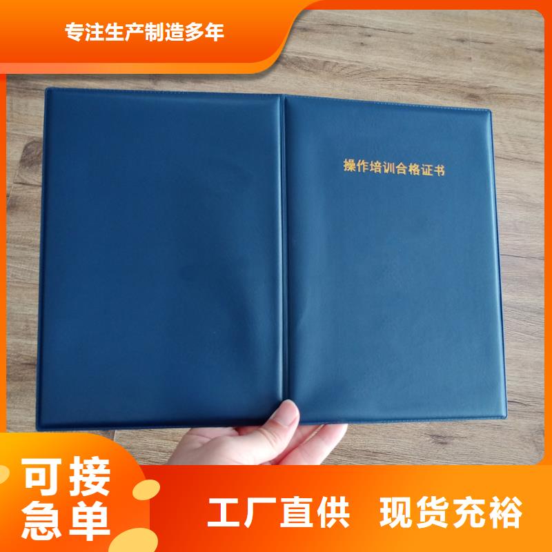 防伪纸-视频-防伪纸(瑞胜达)覆盖地域湖北省十堰市郧西|竹山|孝感|武汉|荆门|黄石