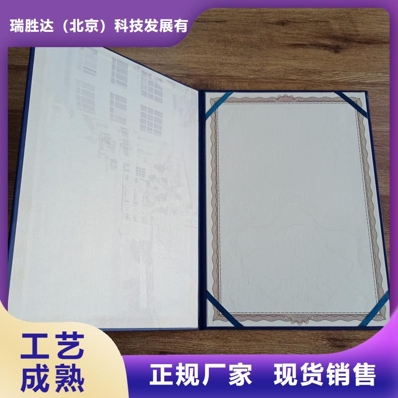 防伪纸视频-山西省吕梁市瑞胜达防伪纸可服务区域中阳|孝义|运城|朔州|忻州|阳泉等