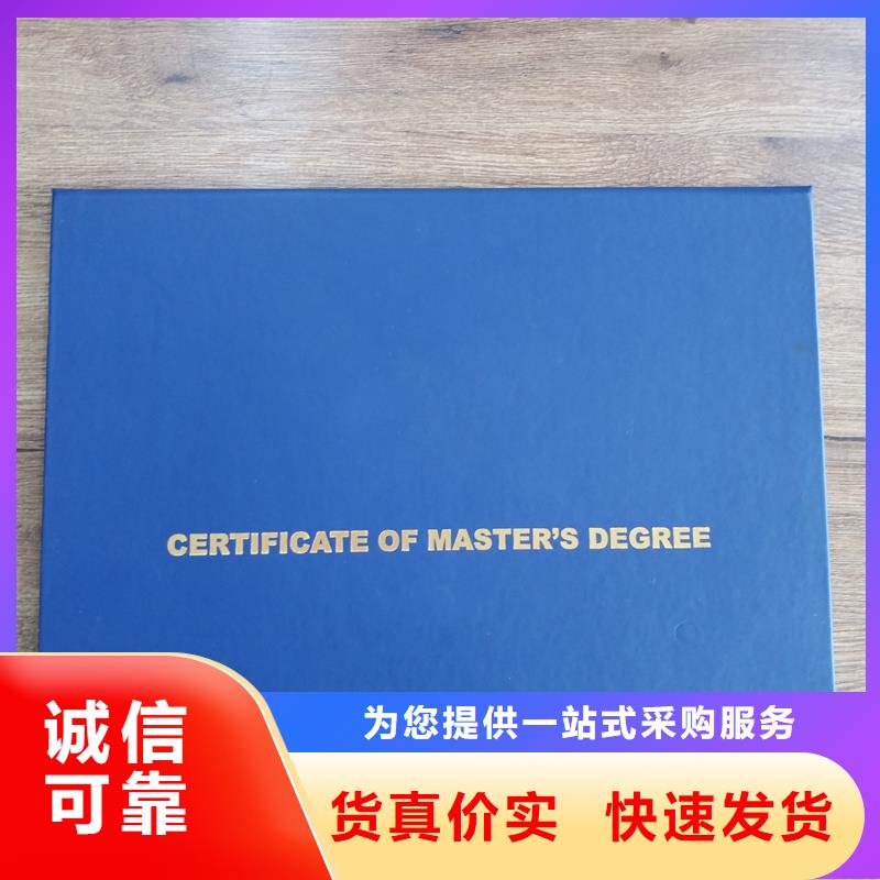 防伪封皮类防伪定制现货直发