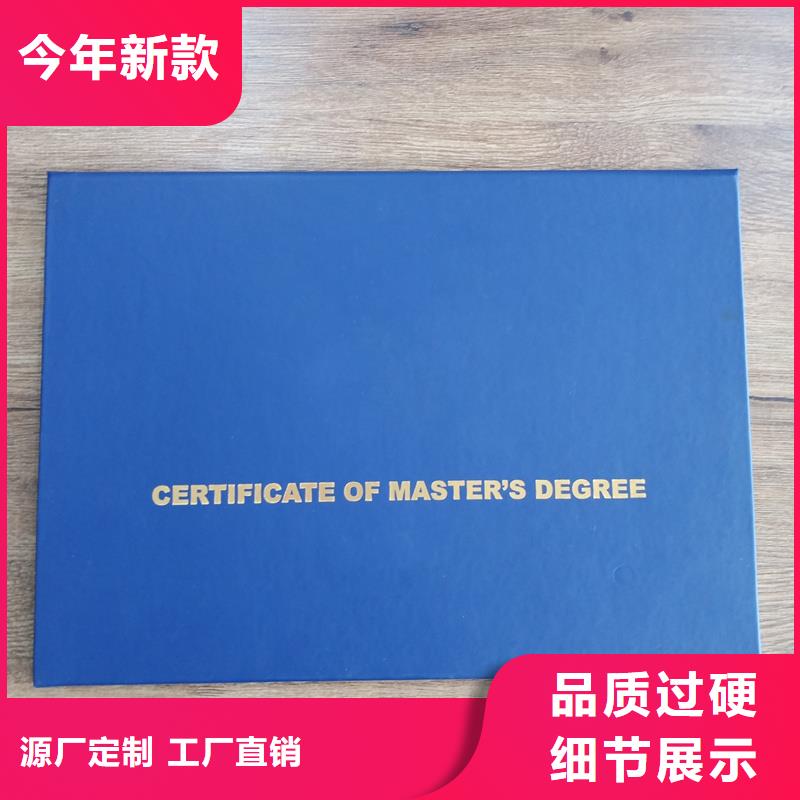防伪纸-视频-防伪纸(瑞胜达)覆盖地域湖北省十堰市郧西|竹山|孝感|武汉|荆门|黄石