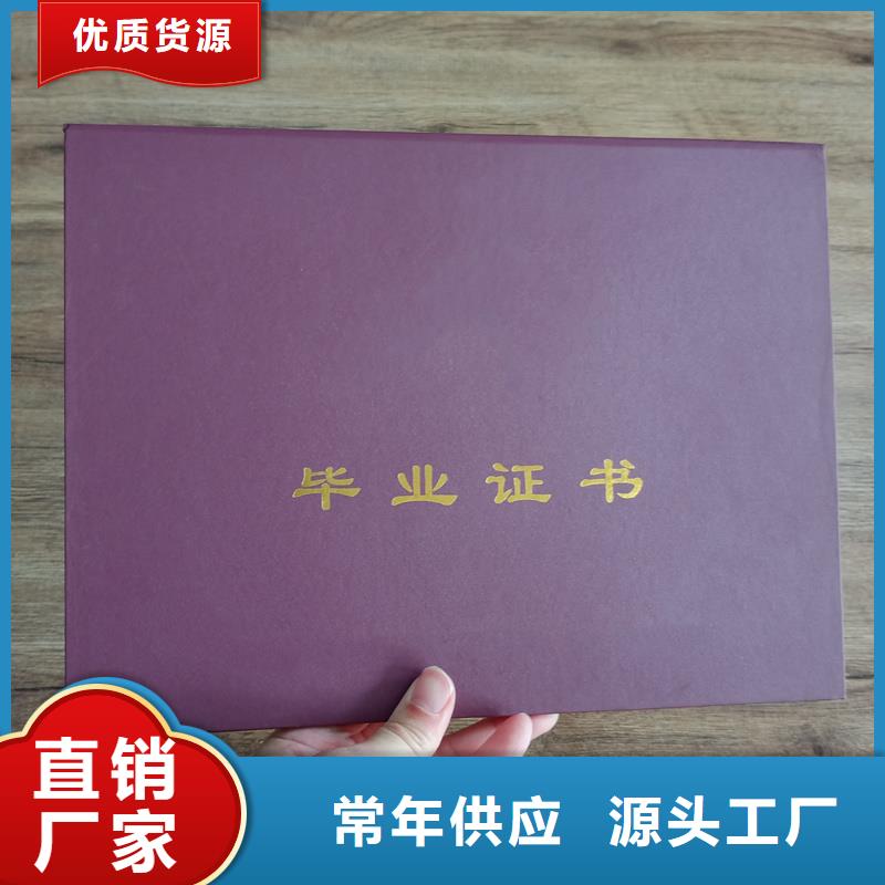 【防伪封皮类_包装盒印刷商家】