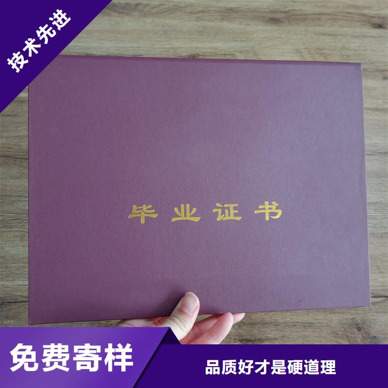 防伪纸-视频-防伪纸|钦州市|灵山|钦北|桂林|南宁|贵港|贺州