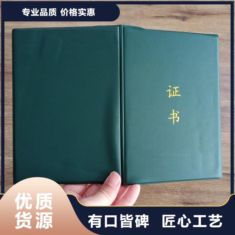 防伪纸-视频-防伪纸|钦州市|灵山|钦北|桂林|南宁|贵港|贺州