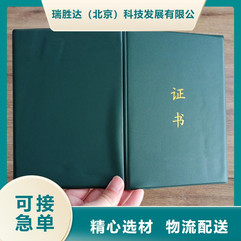 防伪纸-视频-防伪纸(瑞胜达)覆盖地域湖北省十堰市郧西|竹山|孝感|武汉|荆门|黄石