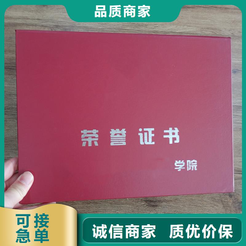 防伪封皮类,防伪印刷厂家型号齐全