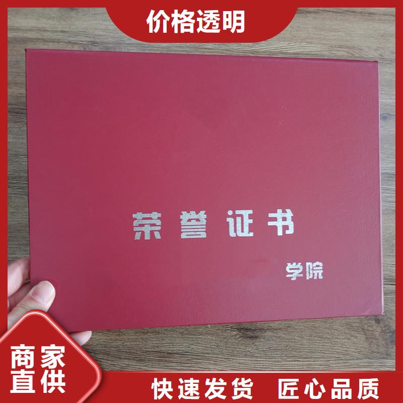 防伪纸-视频-防伪纸|钦州市|灵山|钦北|桂林|南宁|贵港|贺州