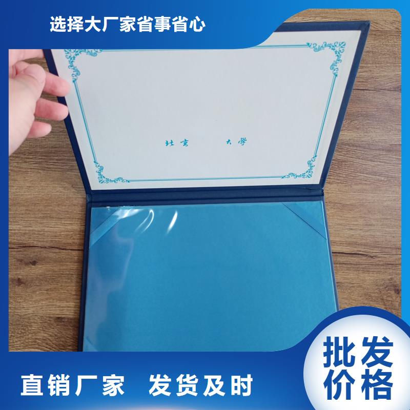 【防伪封皮类_包装盒印刷商家】