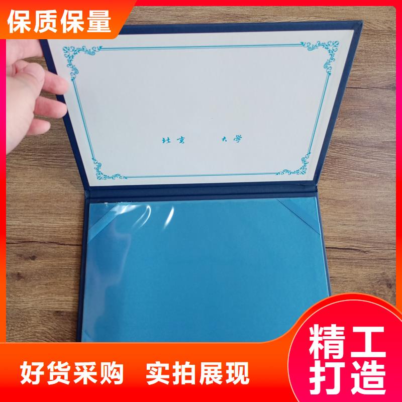 防伪封皮类防伪定制现货直发