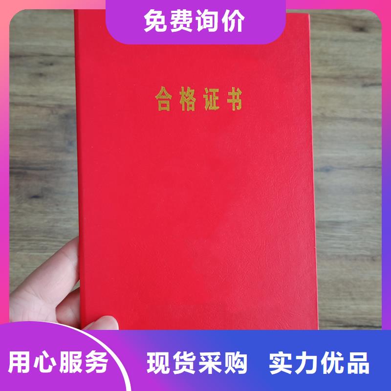 【防伪封皮类,包装盒印刷支持定制贴心售后】