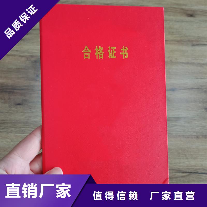 防伪封皮类包装盒印刷货真价实
