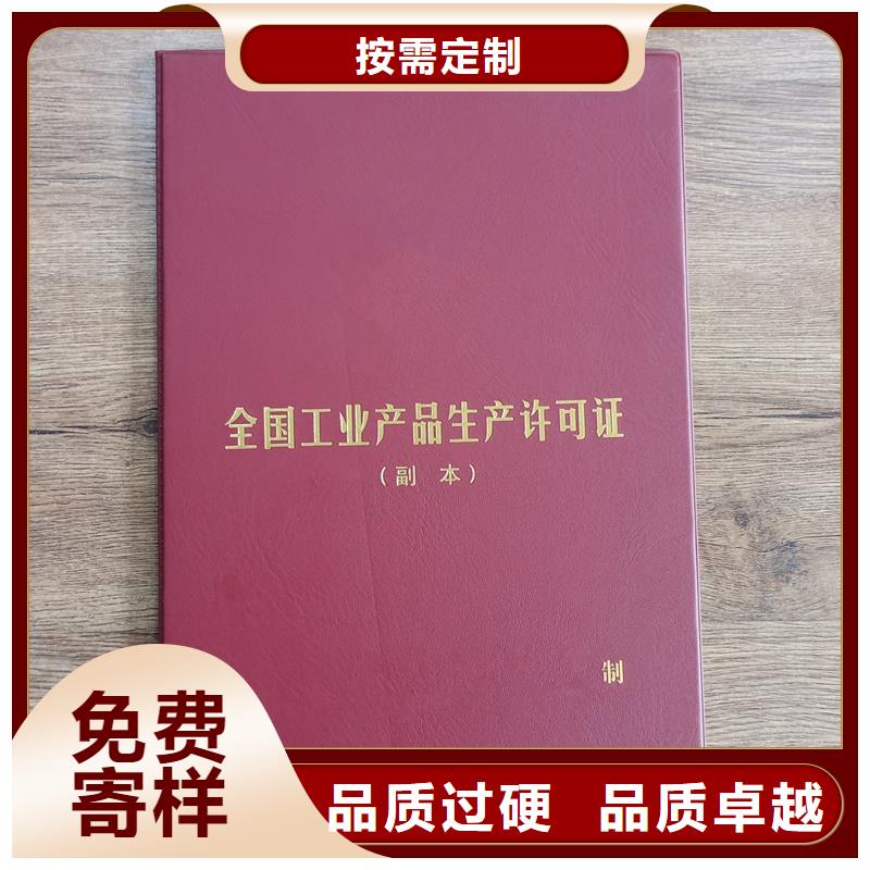 防伪纸-视频-防伪纸(瑞胜达)覆盖地域湖北省十堰市郧西|竹山|孝感|武汉|荆门|黄石