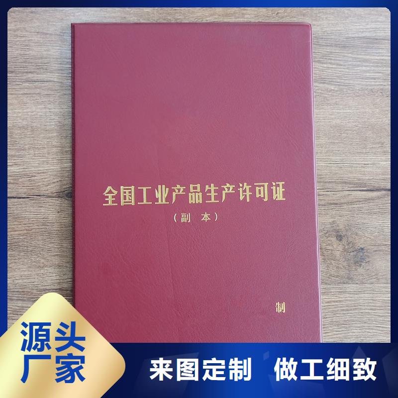 防伪纸视频-山西省吕梁市瑞胜达防伪纸可服务区域中阳|孝义|运城|朔州|忻州|阳泉等