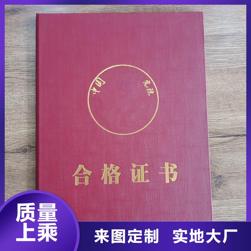 防伪纸-视频-防伪纸|钦州市|灵山|钦北|桂林|南宁|贵港|贺州