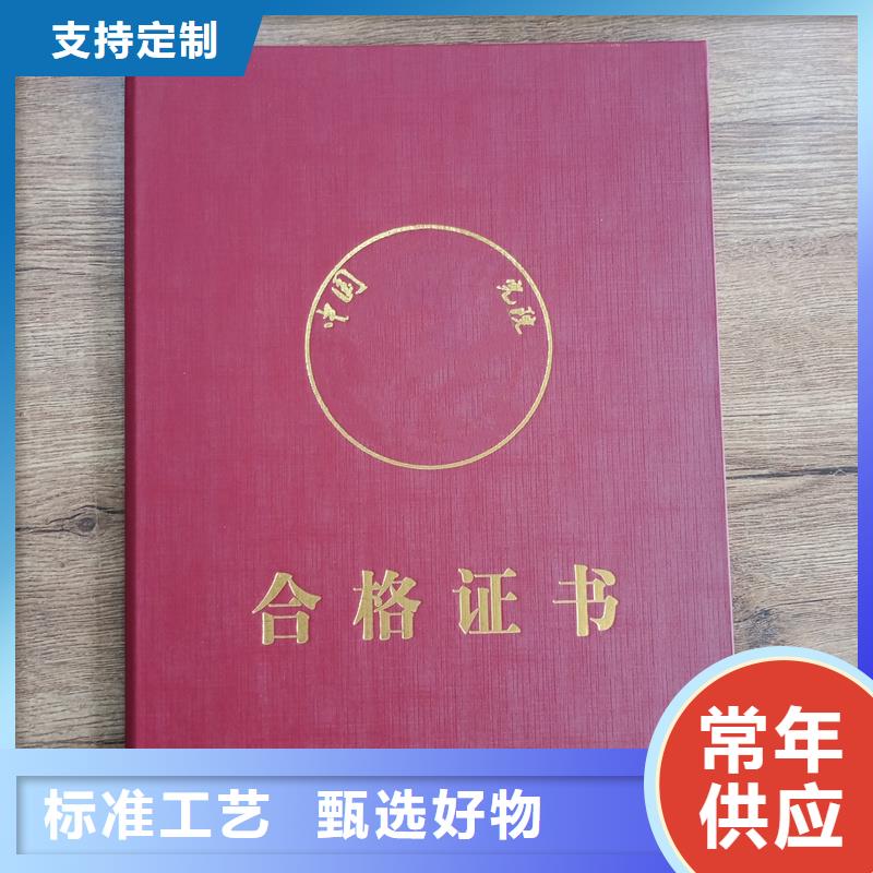 防伪纸-视频-防伪纸(瑞胜达)覆盖地域湖北省十堰市郧西|竹山|孝感|武汉|荆门|黄石