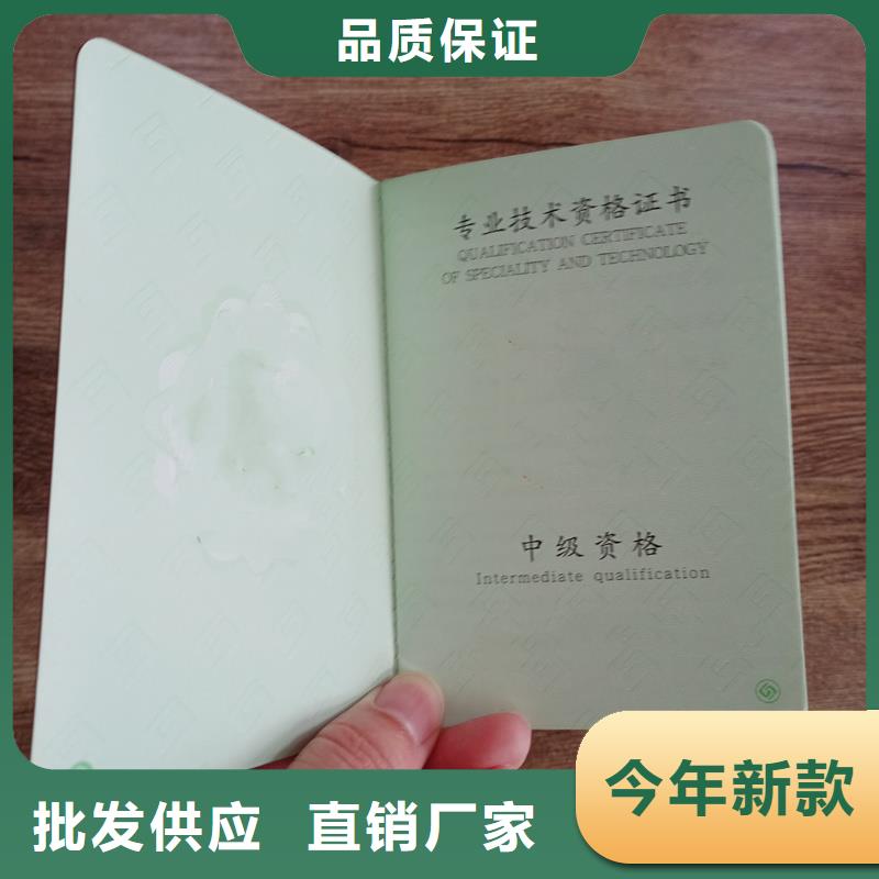 防伪封皮类,防伪印刷厂家型号齐全