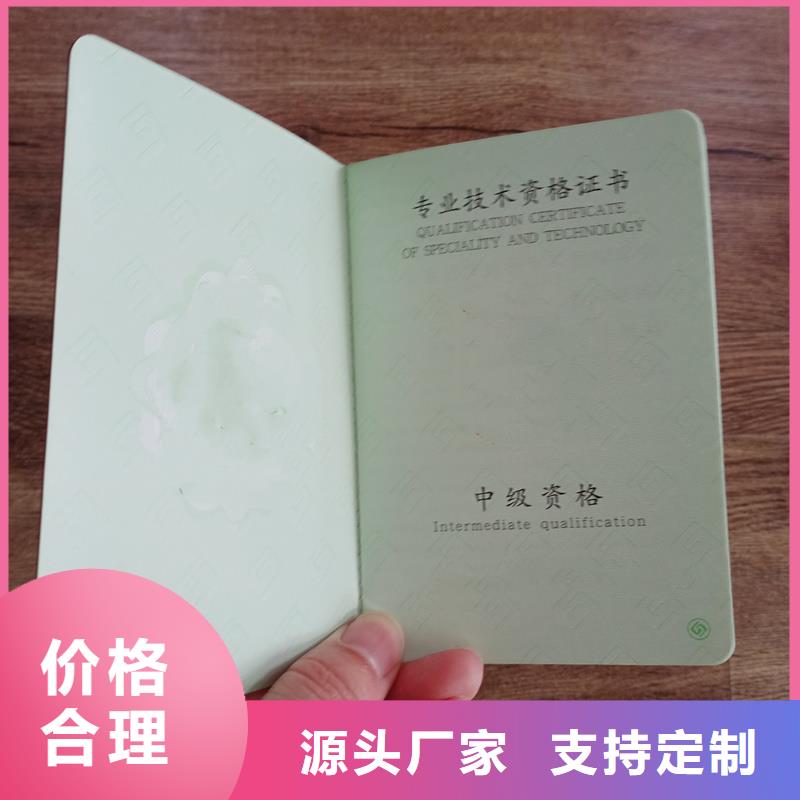 防伪封皮类防伪纸老客户钟爱