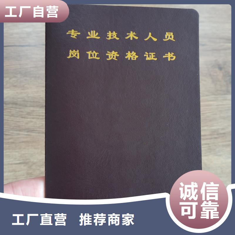 防伪纸-视频-防伪纸|钦州市|灵山|钦北|桂林|南宁|贵港|贺州