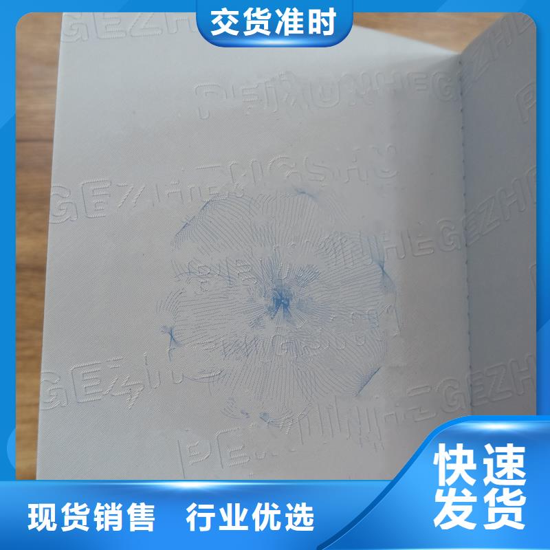 防伪纸视频-山西省吕梁市瑞胜达防伪纸可服务区域中阳|孝义|运城|朔州|忻州|阳泉等