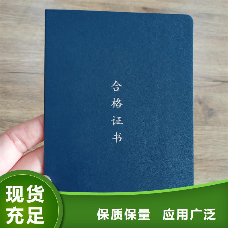 防伪纸视频-山西省吕梁市瑞胜达防伪纸可服务区域中阳|孝义|运城|朔州|忻州|阳泉等