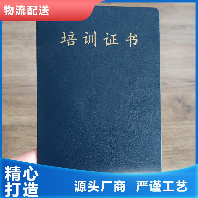 防伪纸-视频-防伪纸(瑞胜达)覆盖地域湖北省十堰市郧西|竹山|孝感|武汉|荆门|黄石