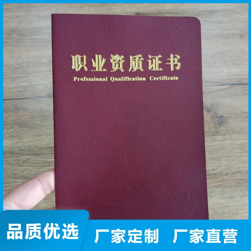 防伪封皮类防伪纸老客户钟爱