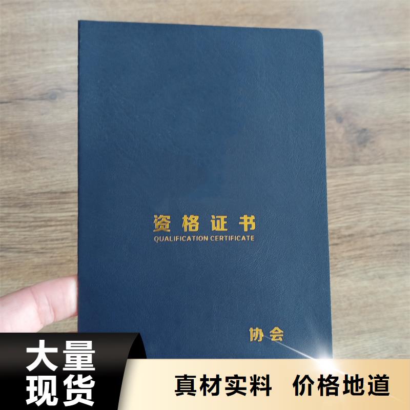 防伪封皮类包装盒印刷货真价实