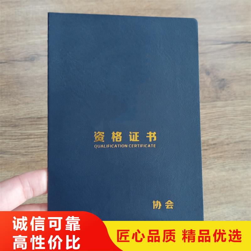 防伪纸-视频-防伪纸(瑞胜达)覆盖地域湖北省十堰市郧西|竹山|孝感|武汉|荆门|黄石