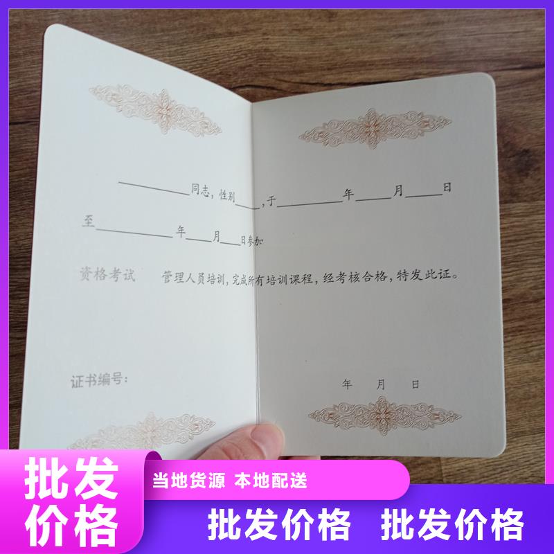 防伪封皮类防伪专业的生产厂家
