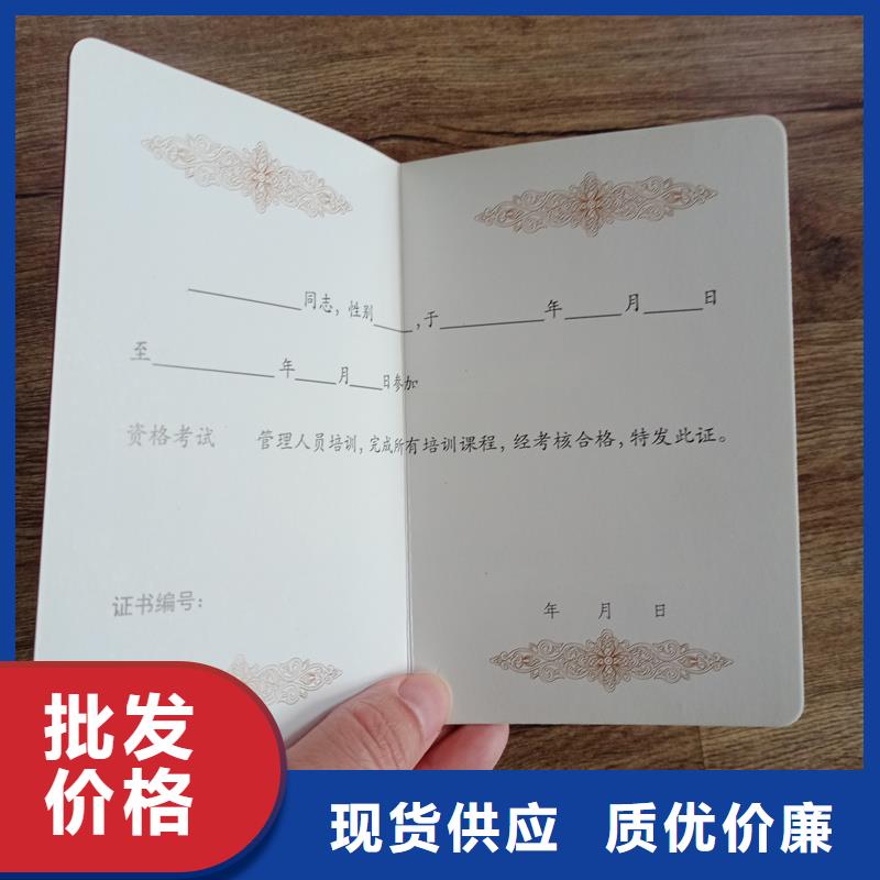 防伪纸-视频-防伪纸|钦州市|灵山|钦北|桂林|南宁|贵港|贺州