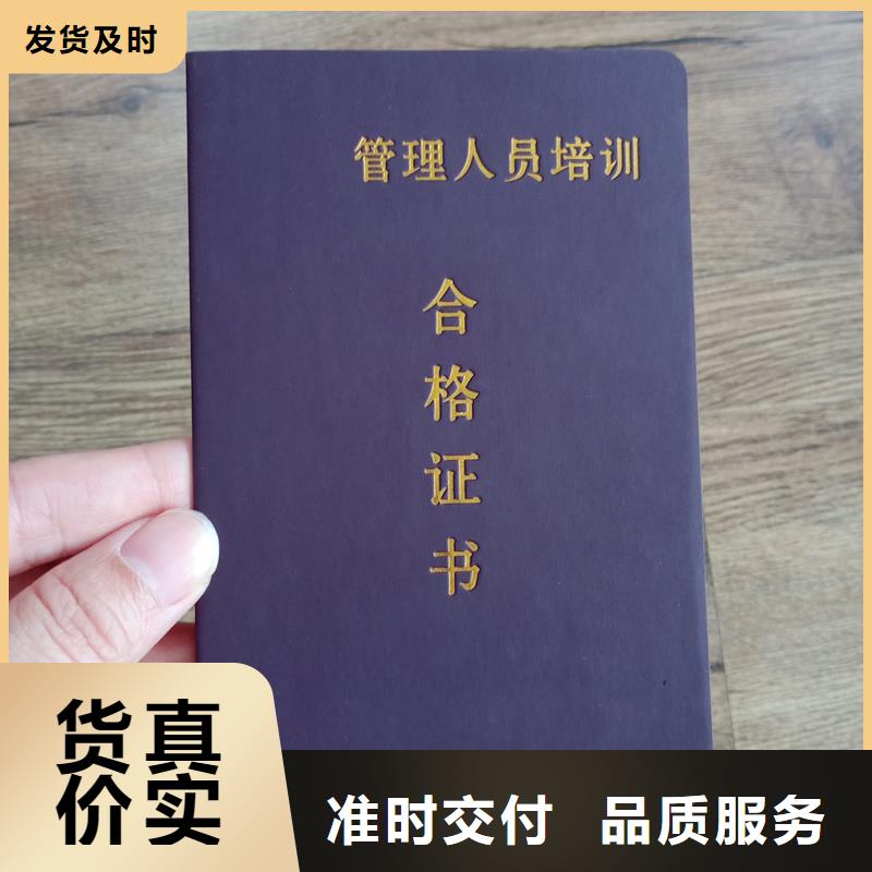防伪纸-视频-防伪纸(瑞胜达)覆盖地域湖北省十堰市郧西|竹山|孝感|武汉|荆门|黄石