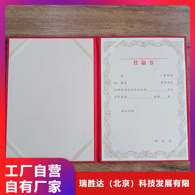 防伪封皮类,防伪印刷厂家型号齐全