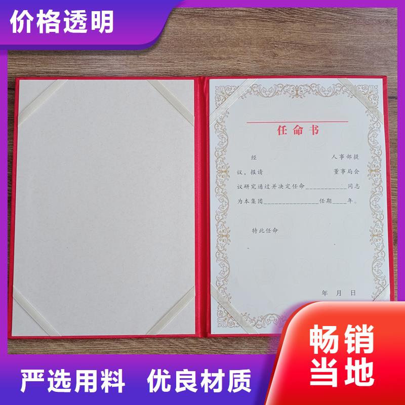 防伪封皮类防伪纸老客户钟爱