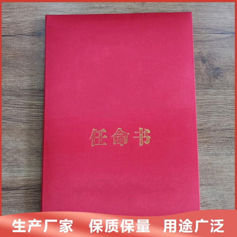 防伪纸视频-山西省吕梁市瑞胜达防伪纸可服务区域中阳|孝义|运城|朔州|忻州|阳泉等