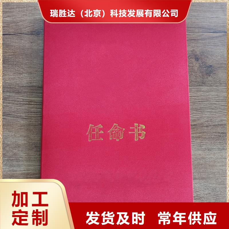 防伪封皮类包装盒印刷货真价实