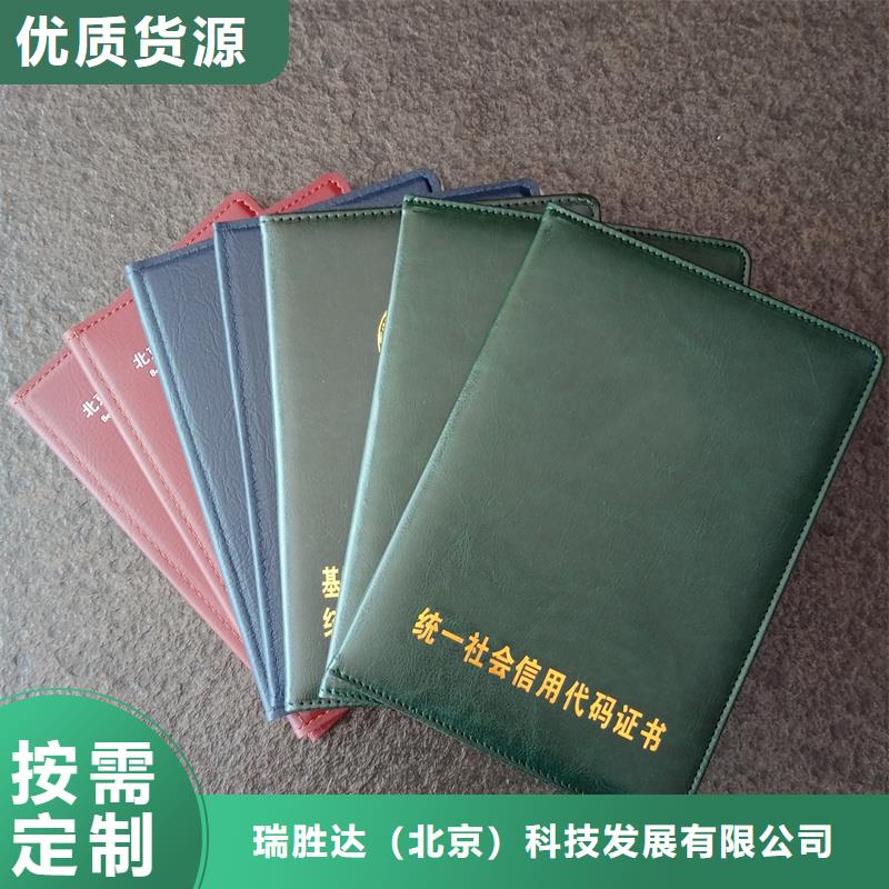 防伪封皮类木盒好品质售后无忧